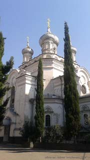 Голубой монастырь